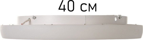 Потолочный светильник BayerLux Космонавт со звездой / 10534294