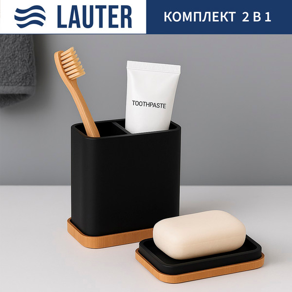 Набор аксессуаров для ванной Lauter 21BPO64C + 21BPO64D - фото