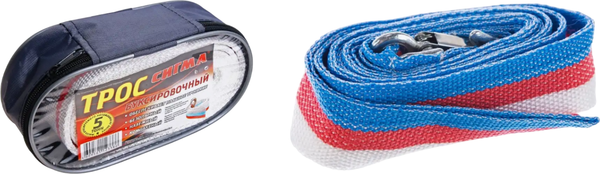 Трос буксировочный Автостоп AB-5Ч