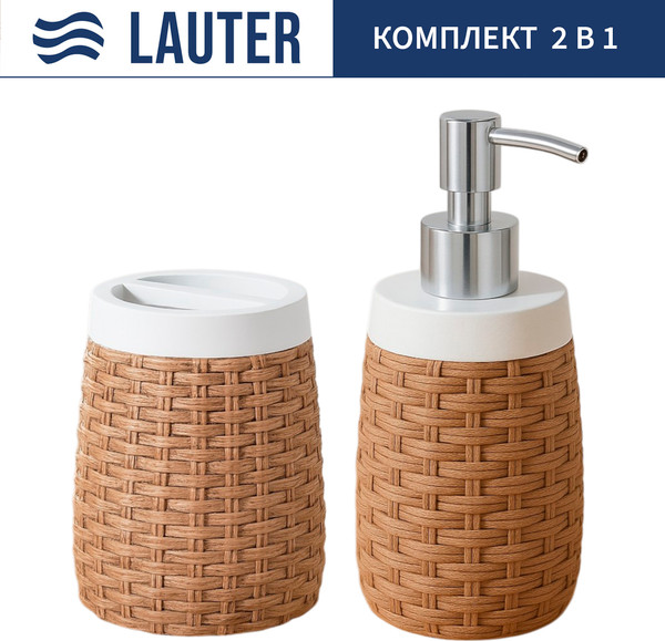 Набор аксессуаров для ванной Lauter 21BPO97-2B + 21BPO97-2A - фото