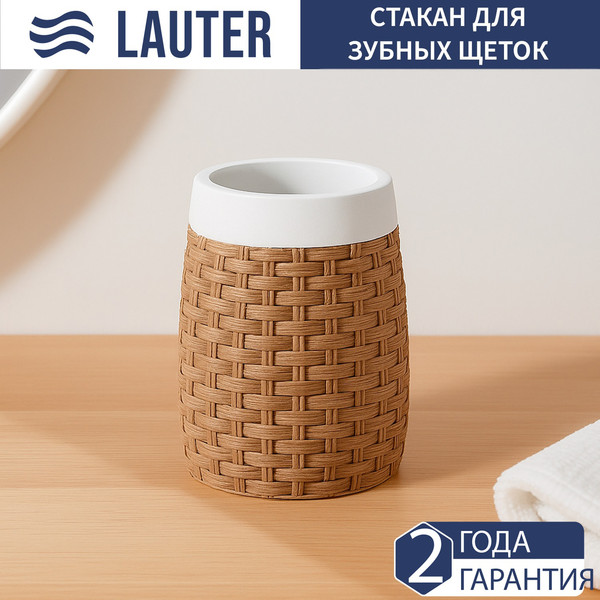 Набор аксессуаров для ванной Lauter 21BPO9797-2C + 21BPO9797-2D