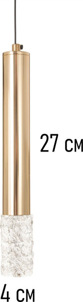 Потолочный светильник BayerLux Лед / 10547035