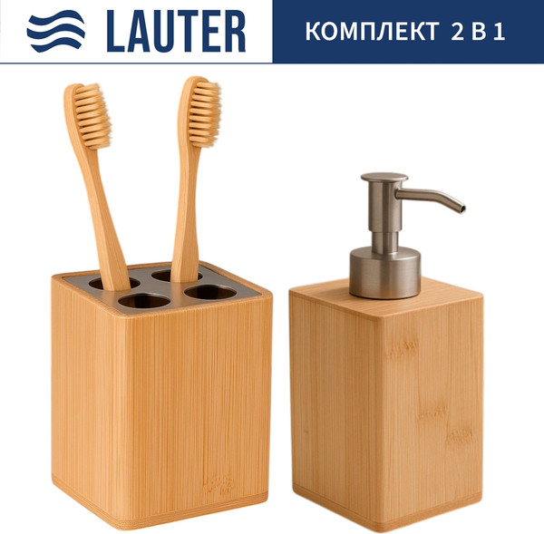 Набор аксессуаров для ванной Lauter 21BWO39C + 21BWO39A - фото