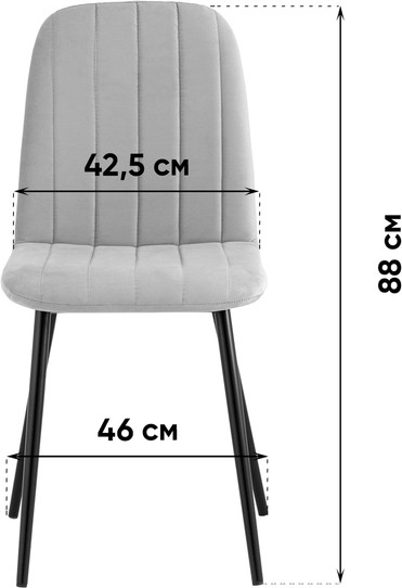 Стул Stool Group Easy new / fb-easy-vl-33