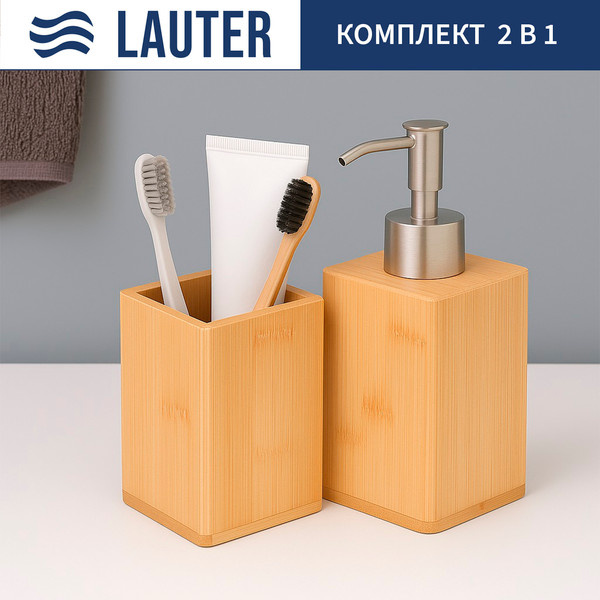 Набор аксессуаров для ванной Lauter 21BWO39B + 21BWO39A - фото