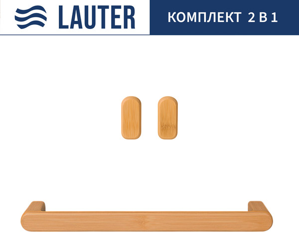 Набор аксессуаров для ванной Lauter 21BWO58C-2 + 21BWO58A - фото