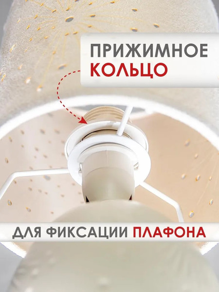 Прикроватная лампа Лючия Лечче 507