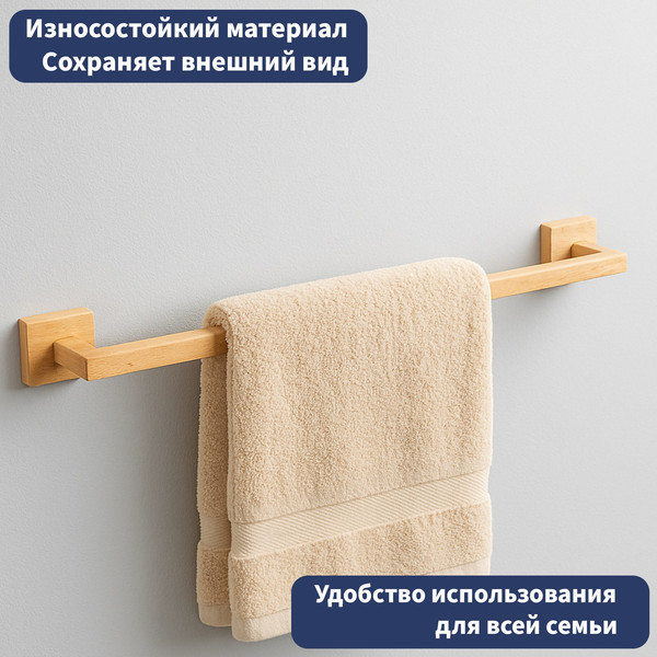 Набор аксессуаров для ванной Lauter 21BWO8181C-1R + 21BWO81F-R