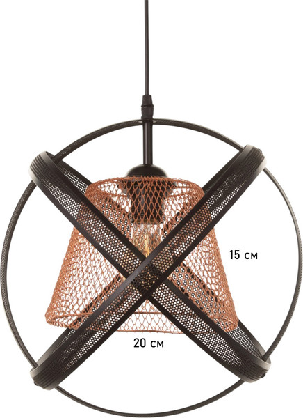 Потолочный светильник BayerLux Орбита / 10777069