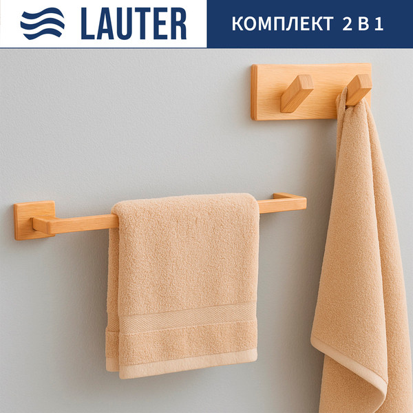 Набор аксессуаров для ванной Lauter 21BWO81C-2R + 21BWO81F-R - фото