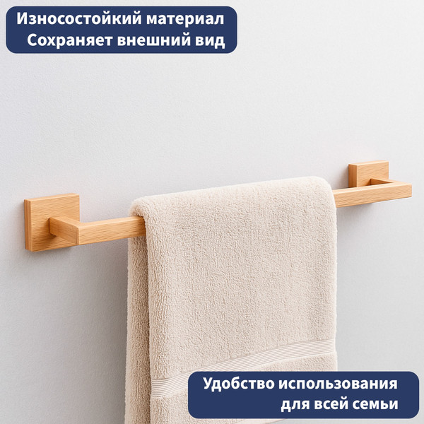 Набор аксессуаров для ванной Lauter 21BWO81C-2R + 21BWO81F-R