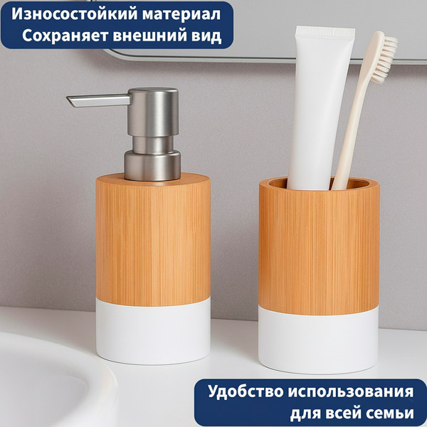 Набор аксессуаров для ванной Lauter 21HWO69C + 21HWO69A