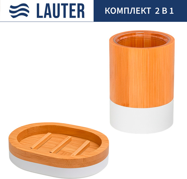 Набор аксессуаров для ванной Lauter 21HWO69C + 21HW69D - фото