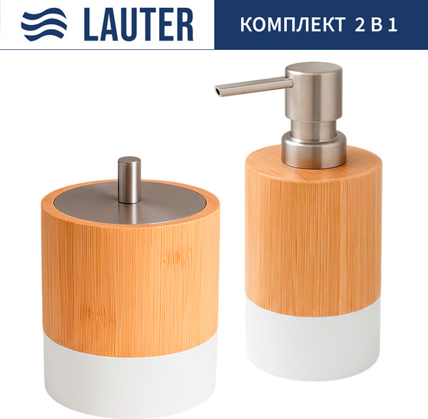 Набор аксессуаров для ванной Lauter 21HWO69H + 21HWO69A - фото