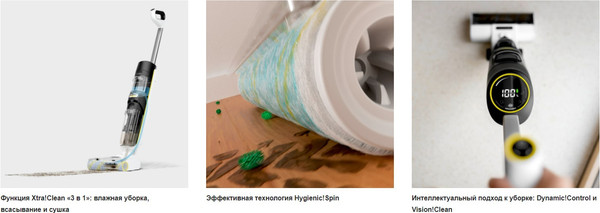 Вертикальный пылесос Karcher FCV 4 Natural N / 1.056-133.0