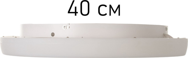 Потолочный светильник BayerLux Счастливая семья / 10534306