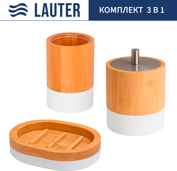 Набор аксессуаров для ванной Lauter 21HWO69C + 21HW69D + 21HWO69H - фото