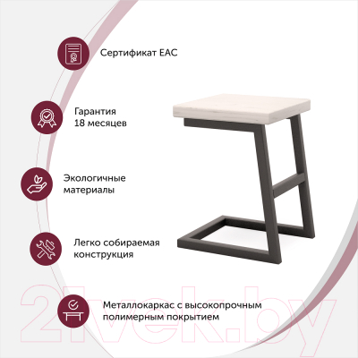 Табурет Millwood СДН-6 Арне 2 Л (дуб белый Craft/металл черный)