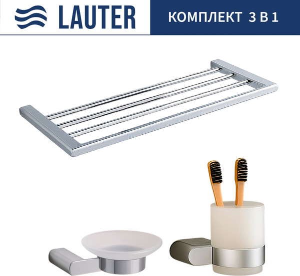 Набор аксессуаров для ванной Lauter 21SH1061 + 21SH1051 + 21SH1151 - фото