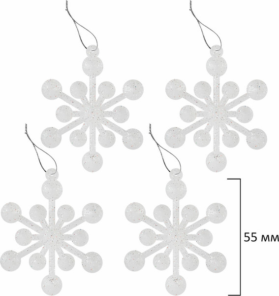 Набор елочных игрушек Золотая сказка 592181