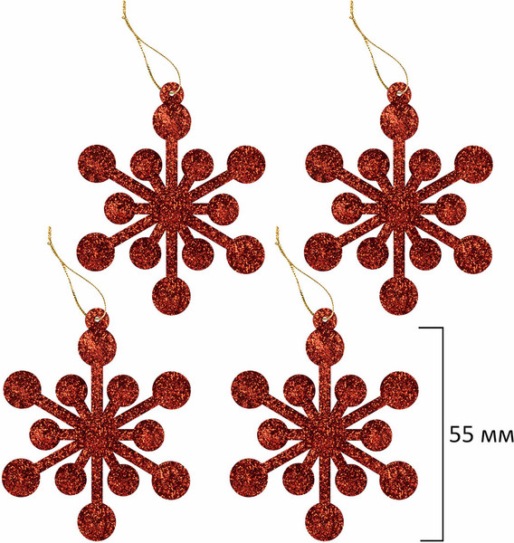 Набор елочных игрушек Золотая сказка 592181