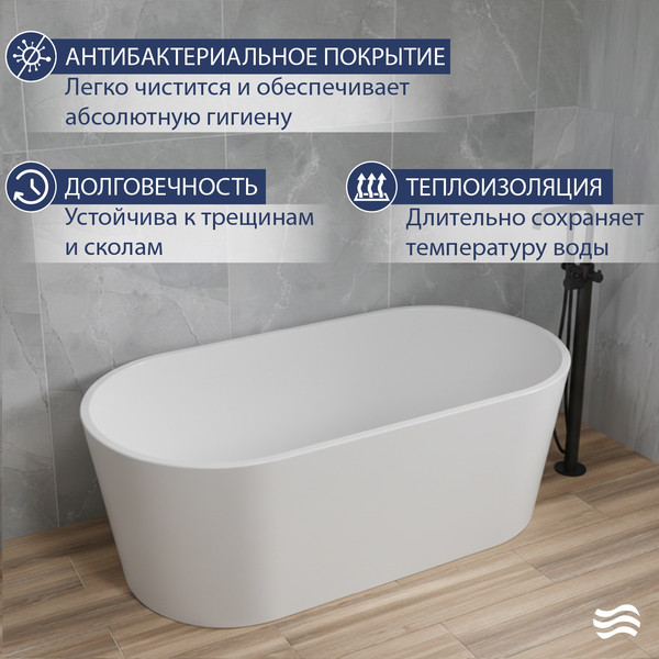 Ванна акриловая Lauter 21001A