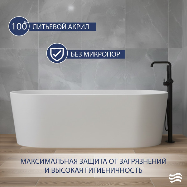 Ванна акриловая Lauter 21001B