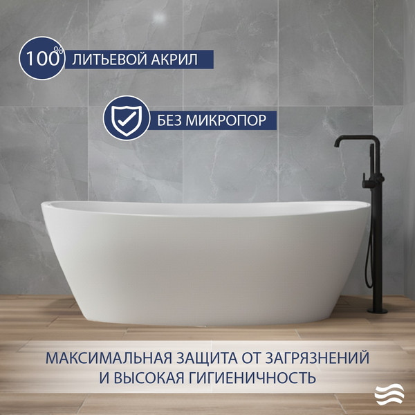 Ванна акриловая Lauter 21002B