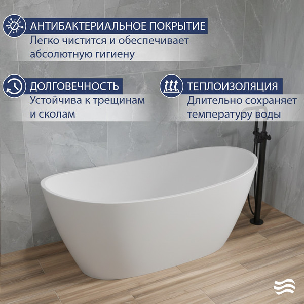 Ванна акриловая Lauter 21002B