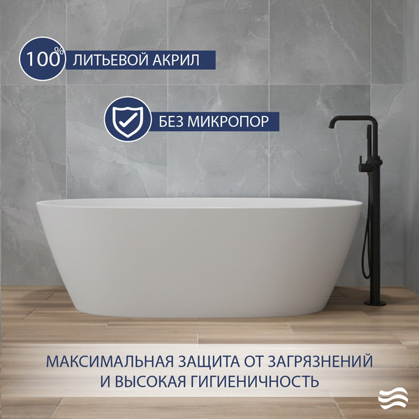 Ванна акриловая Lauter 21003B