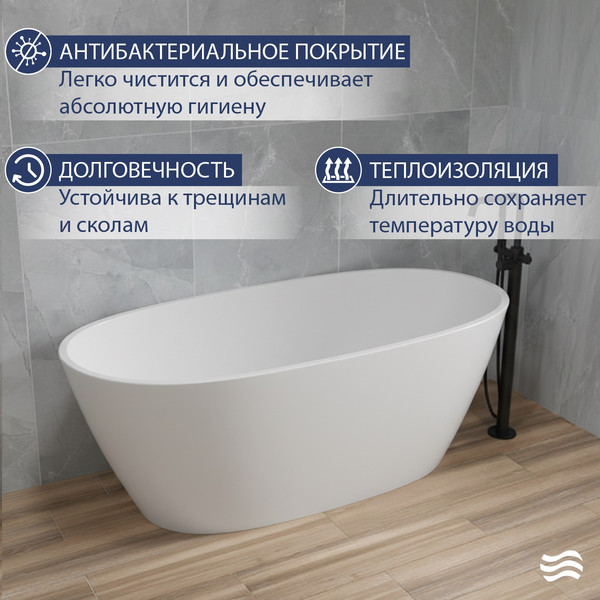 Ванна акриловая Lauter 21003B