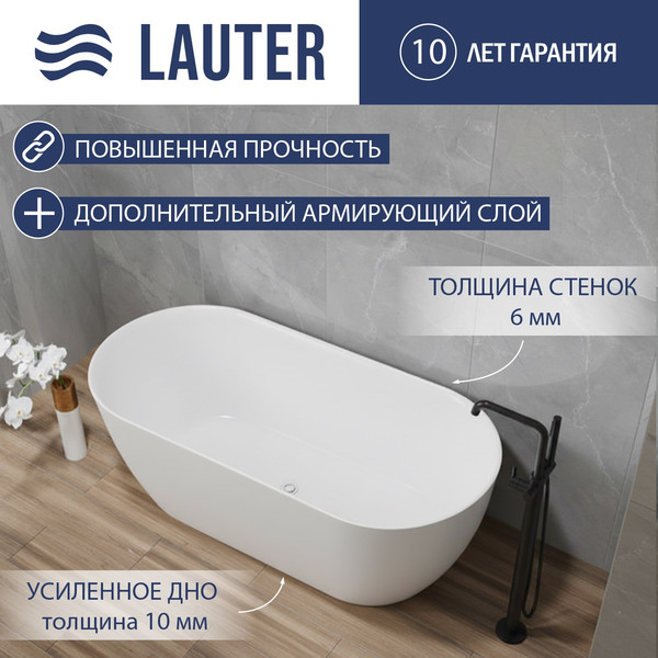 Ванна акриловая Lauter 21009 - фото