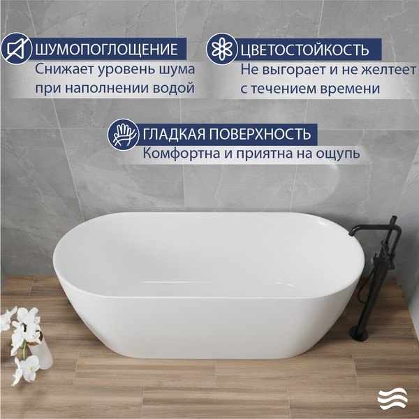 Ванна акриловая Lauter 21009