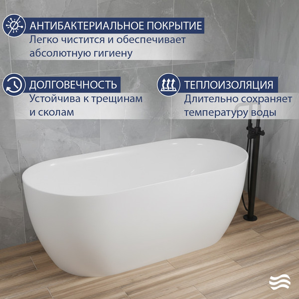 Ванна акриловая Lauter 21009