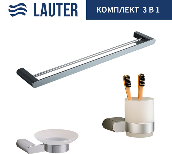 Набор аксессуаров для ванной Lauter 21SH1061 + 21SH1051 + 21SH7021 - фото