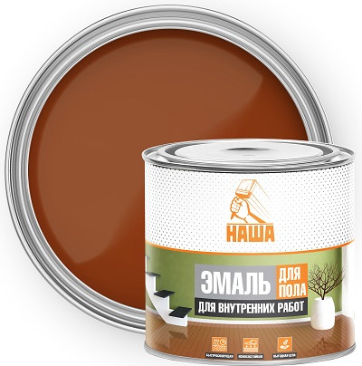 Эмаль Кубанские краски Наша - фото