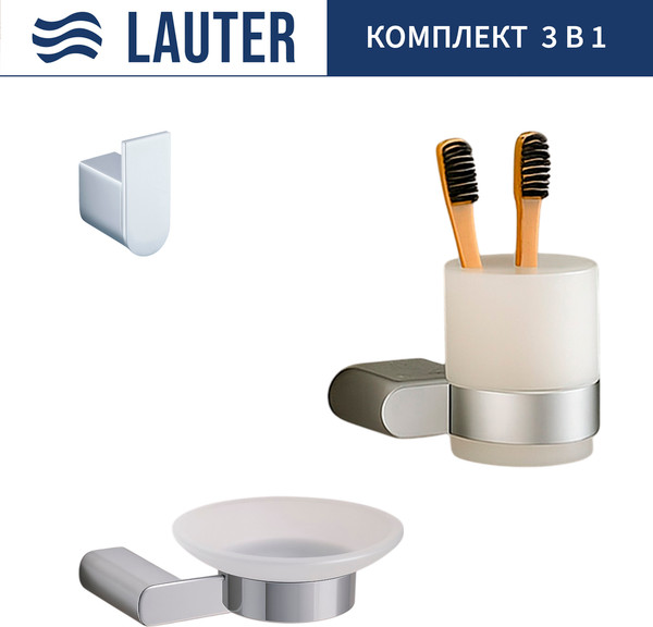 Набор аксессуаров для ванной Lauter 21SH1061 + 21SH1051 + 21SH1091 - фото