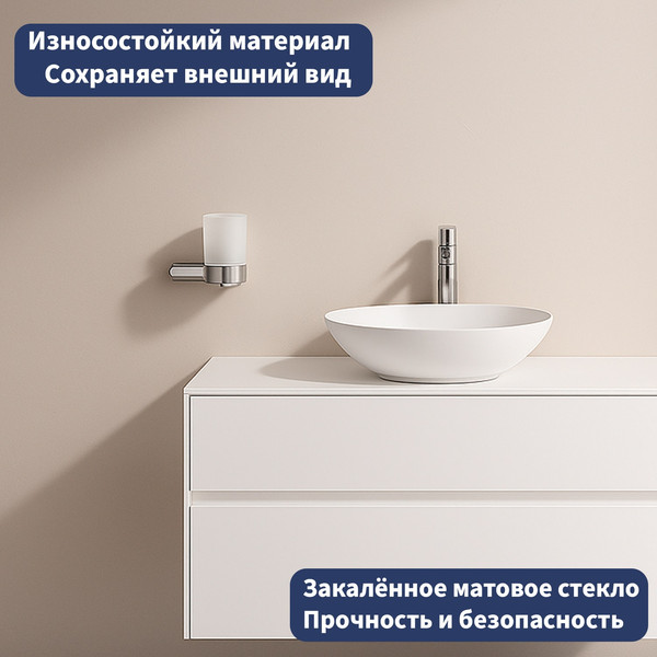 Набор аксессуаров для ванной Lauter 21SH1061 + 21SH1051 + 21SH1091 + 21SH70101