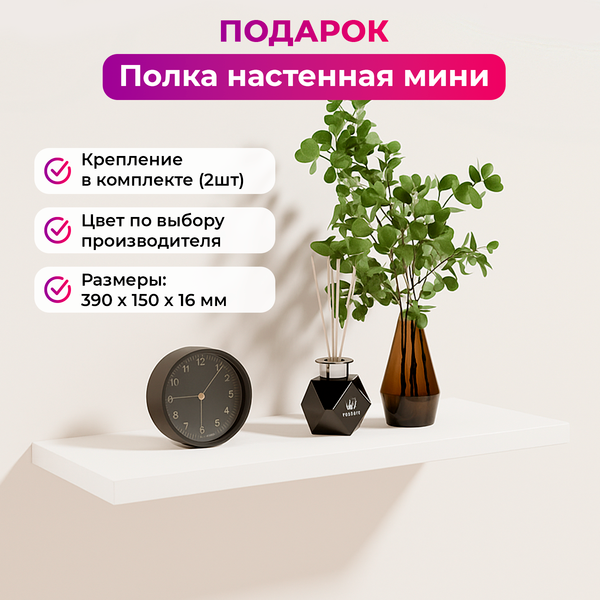 Обеденный стол Soma Paprika 100x66