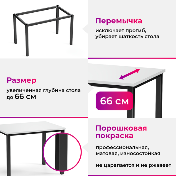 Обеденный стол Soma Paprika 100x66