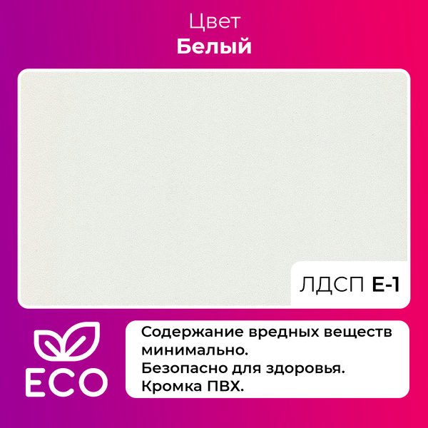 Обеденный стол Soma Paprika 100x66