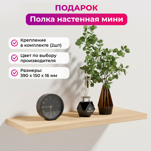 Обеденный стол Soma Paprika 100x66