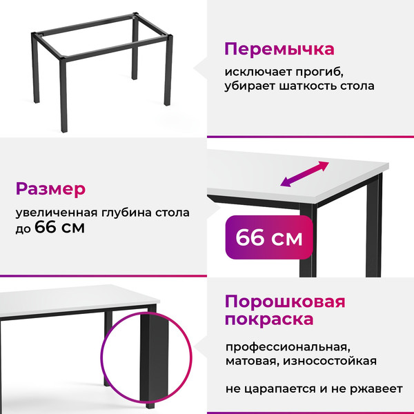 Обеденный стол Soma Paprika 120x66