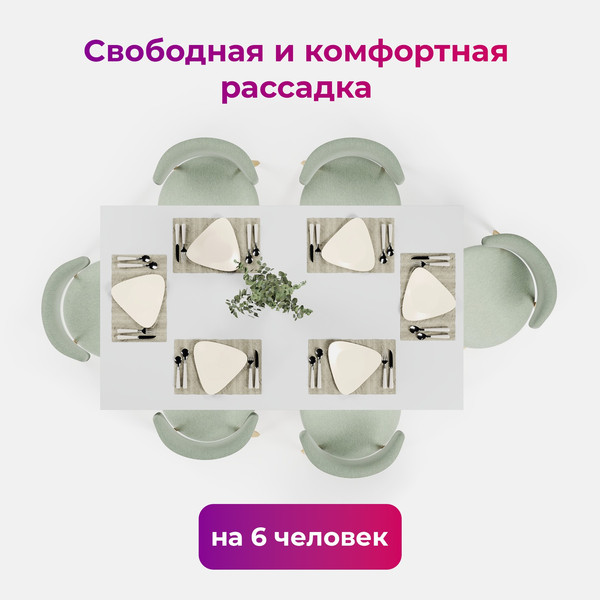 Обеденный стол Soma Paprika 160x90