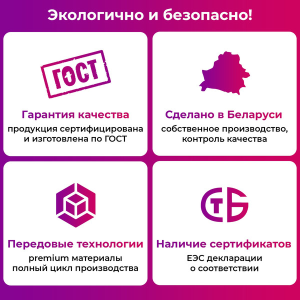 Обеденный стол Soma Paprika 160x90