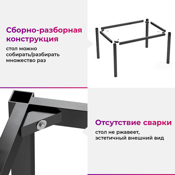 Обеденный стол Soma Paprika 160x90