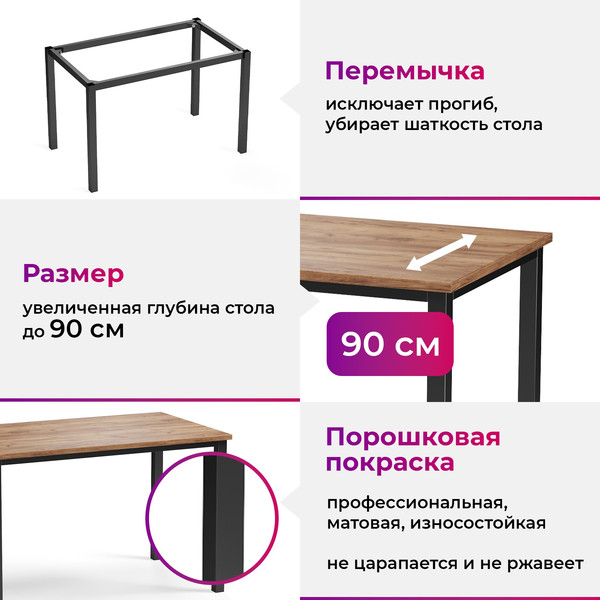 Обеденный стол Soma Paprika 160x90