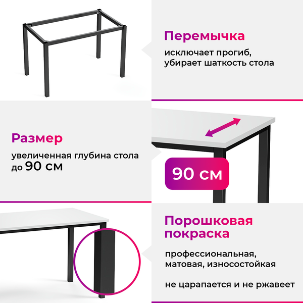 Обеденный стол Soma Paprika 180x90