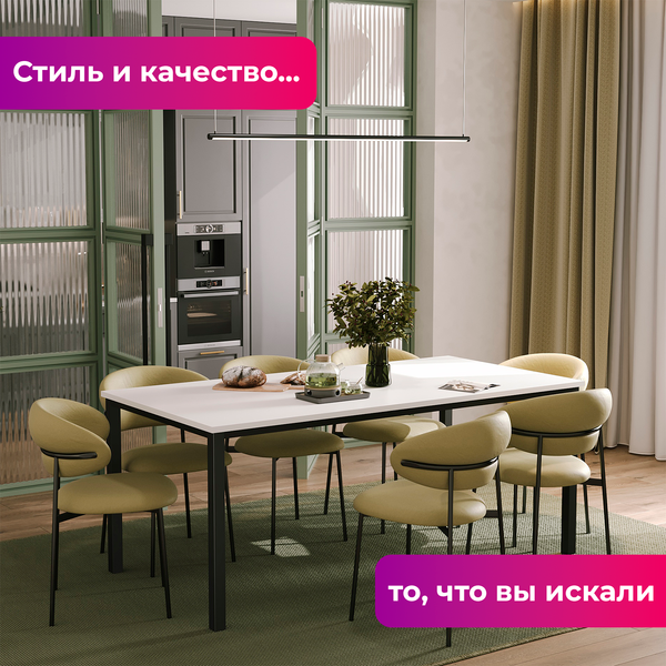 Обеденный стол Soma Paprika 180x90