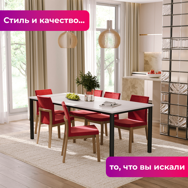 Обеденный стол Soma Paprika 200x90